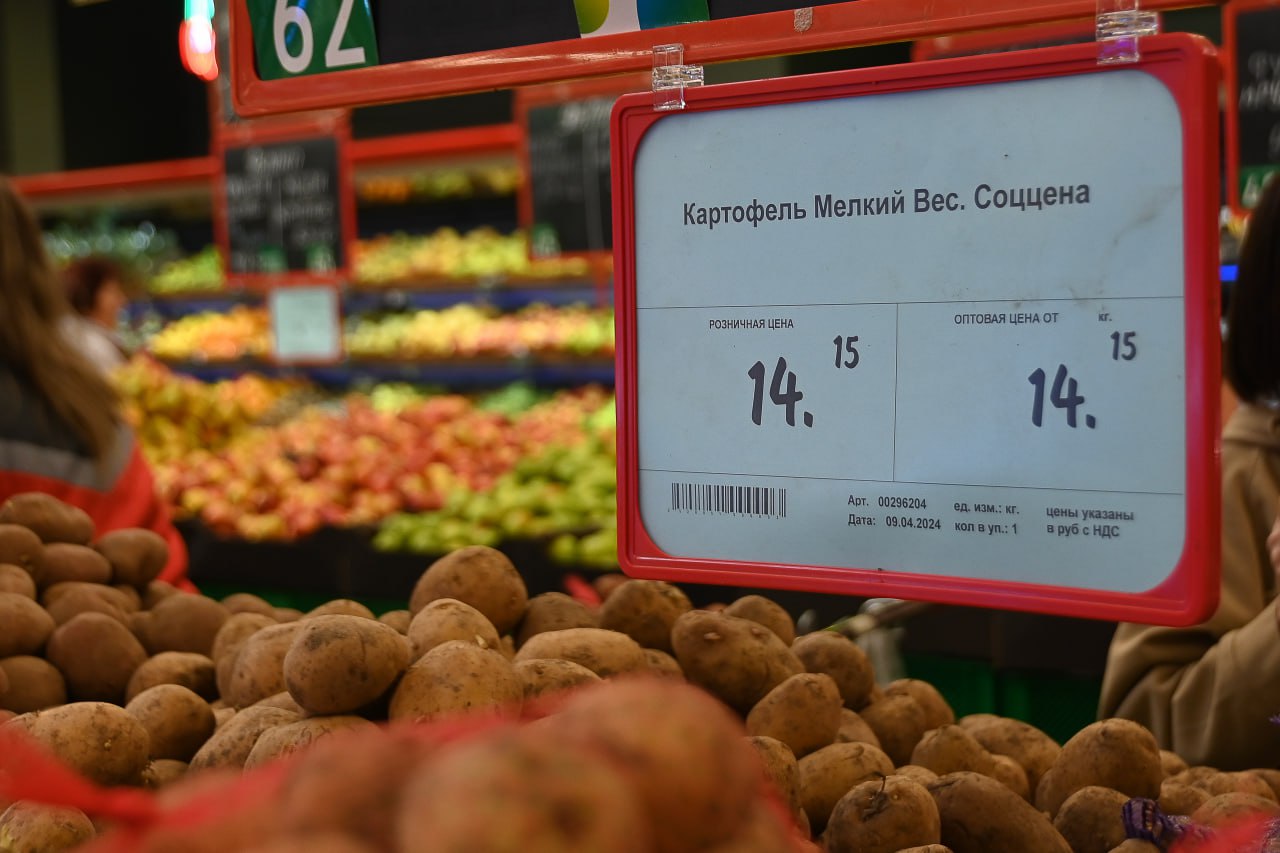 Мониторинг цен на продукты в Крыму перед Пасхой - фоторепортаж