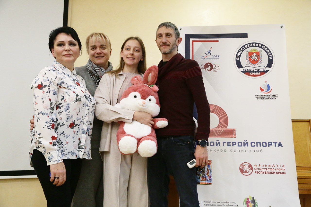 В Симферополе наградили победителей конкурса сочинений "Мой герой спорта" - фоторепортаж