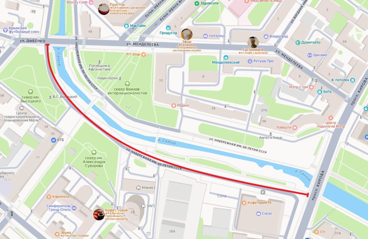 В Симферополе на две недели перекроют участок дороги у Салгира в центре города