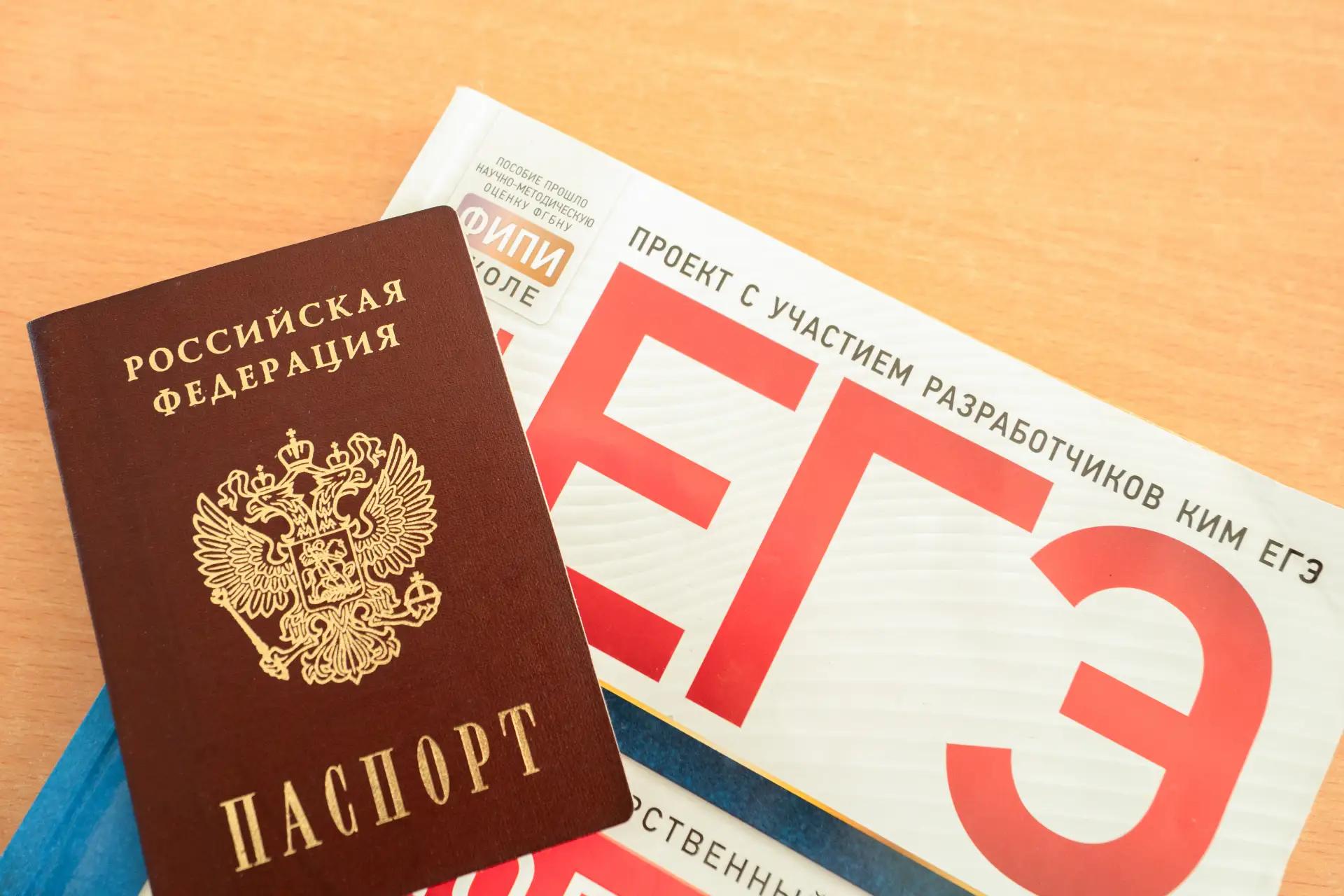 Свыше 50 выпускников крымских школ получили максимальный балл на ЕГЭ
