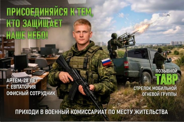 Подразделения «БАРС-Крым» приглашают добровольцев в свои ряды