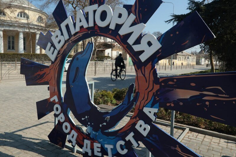 Громкие звуки в Евпатории: глава города рассказала, что происходит