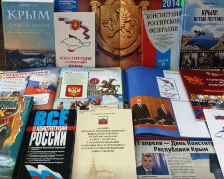 Выставка ко Дню Конституции Крыма открылась в Симферополе