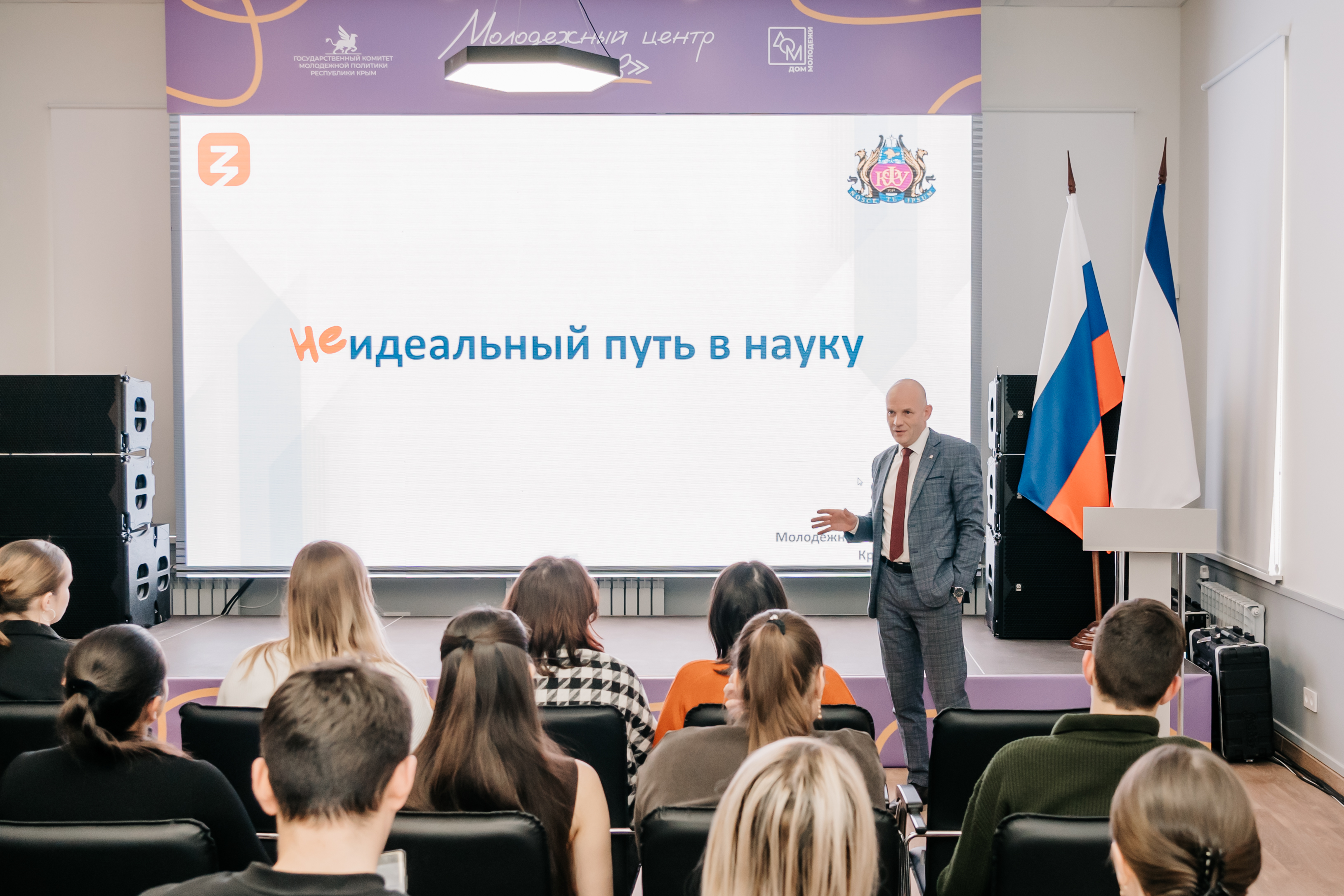 В Крыму проходят мероприятия акции ко Дню российской науки