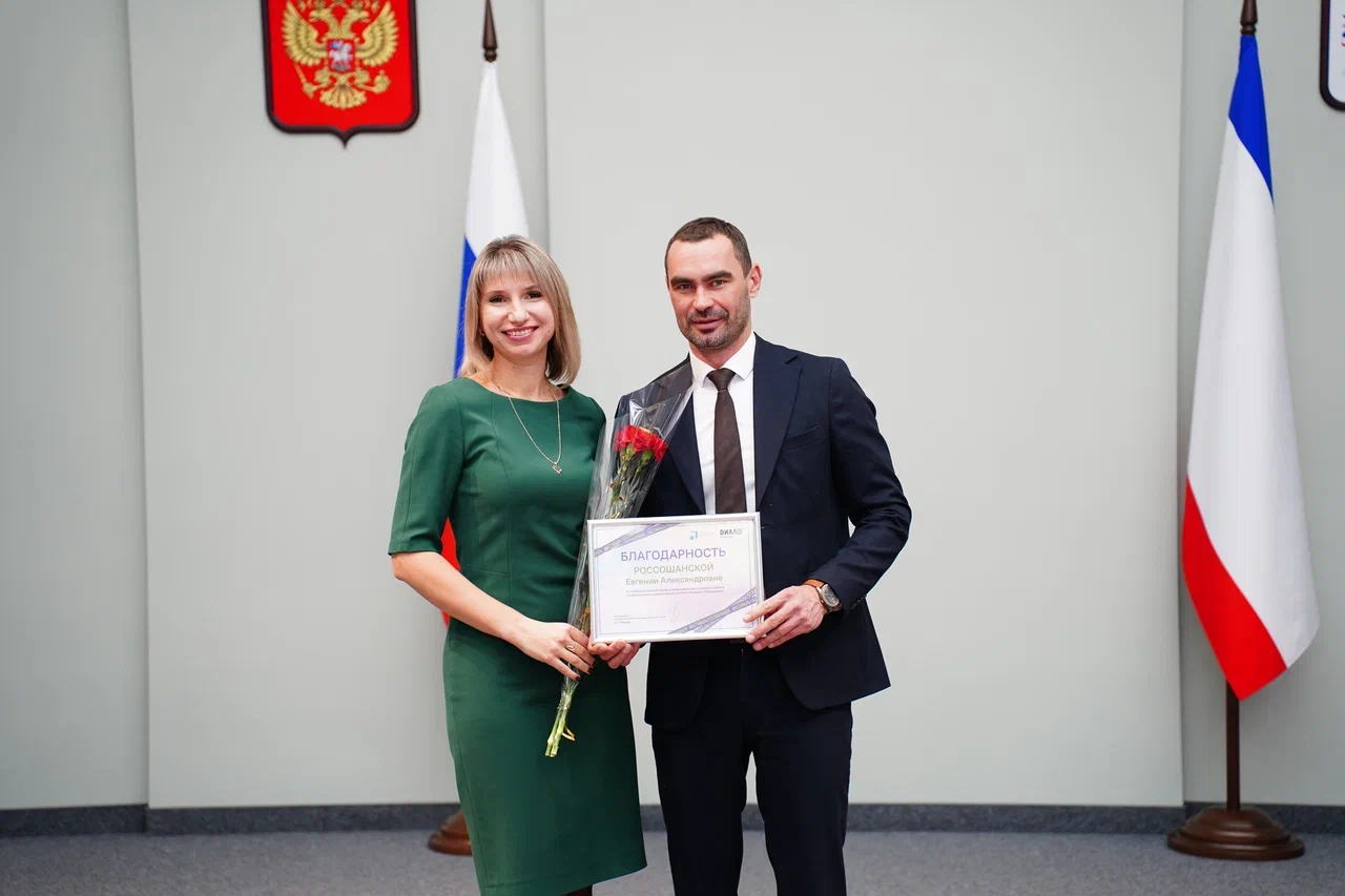 В Крыму наградили лучших администраторов госпабликов