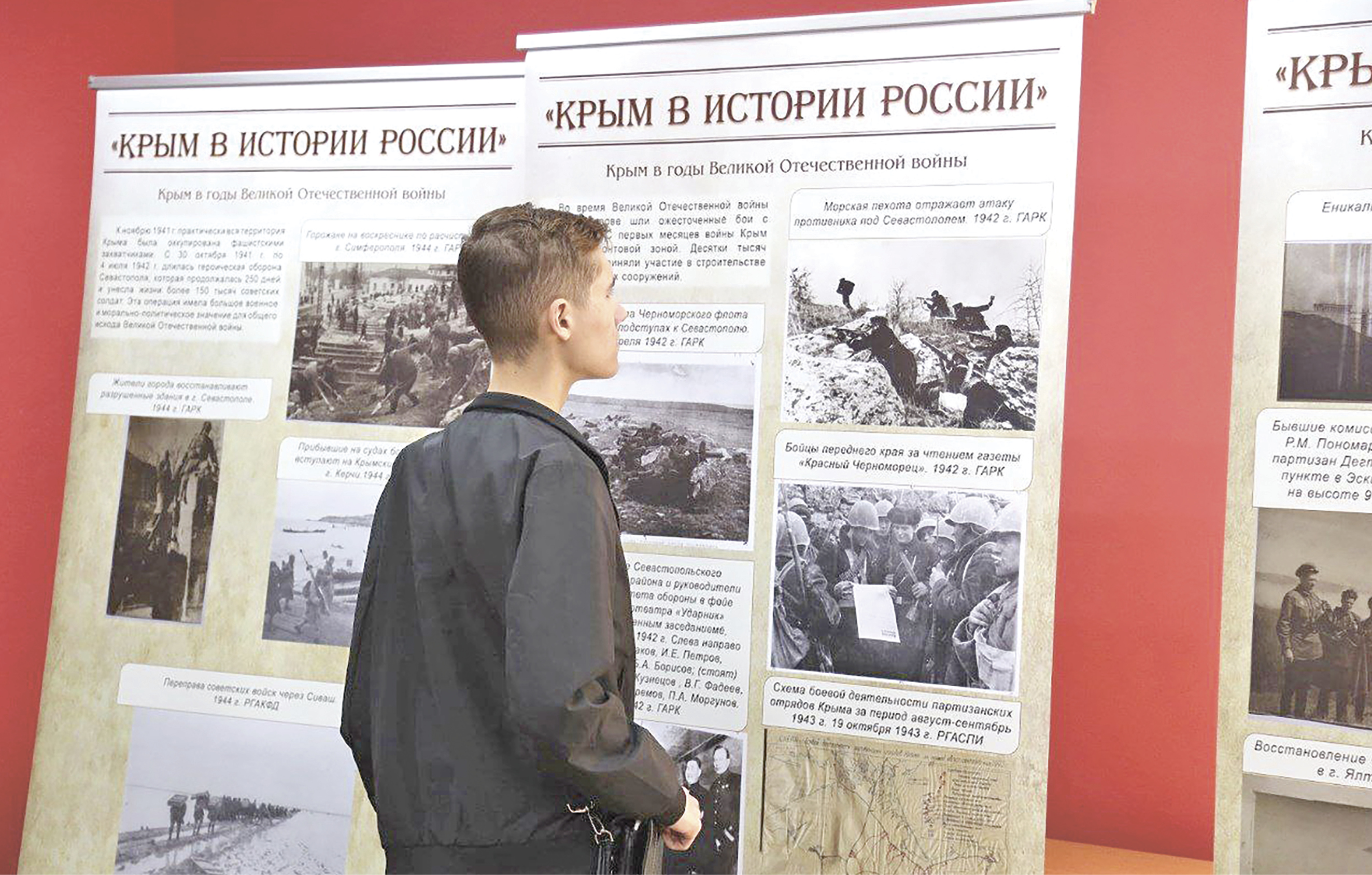 В Симферополе открылась выставка архивных документов к 80-летию освобождения Крыма 