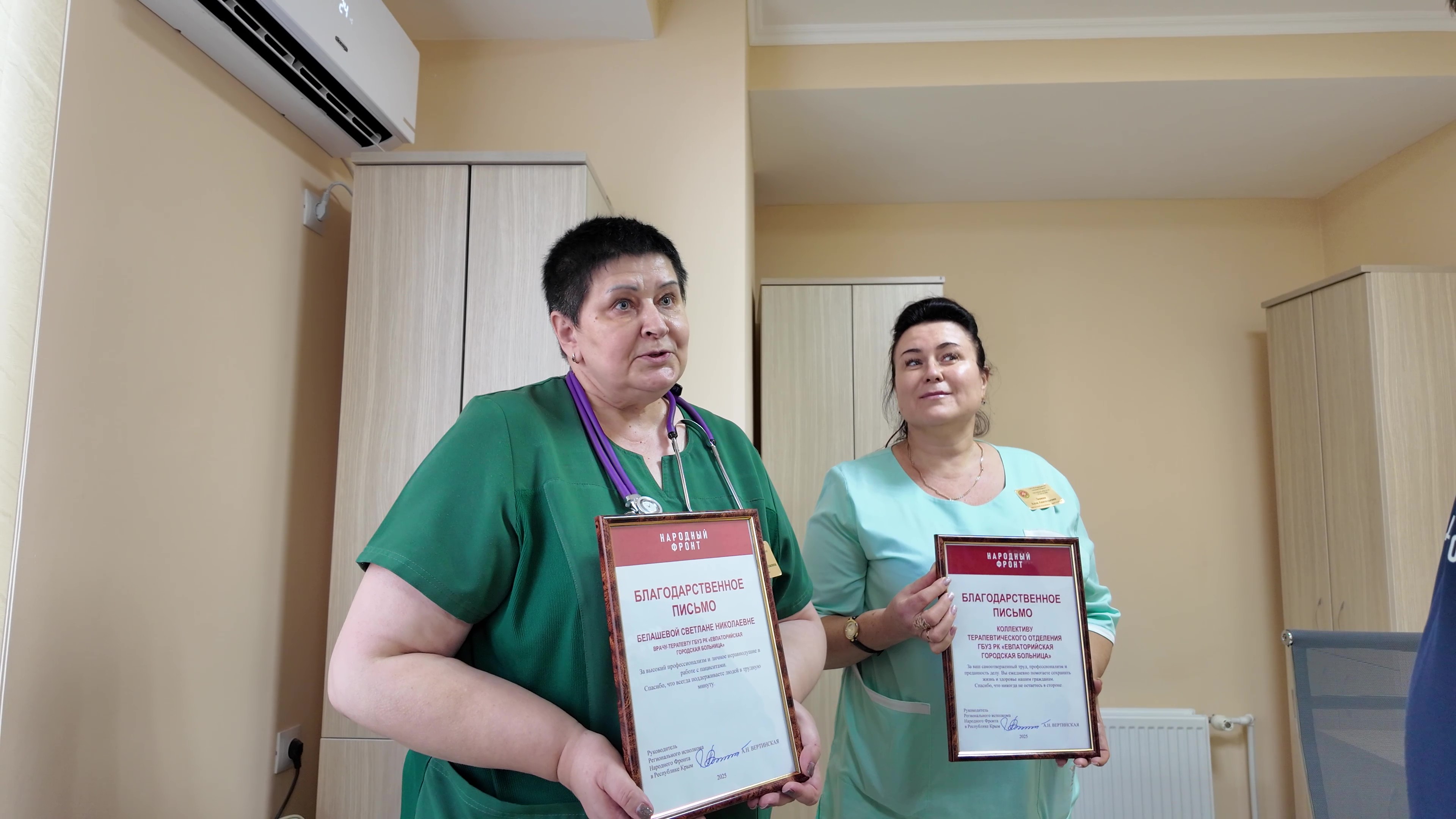 Жительница Ставрополья обратилась к Путину с просьбой поблагодарить врачей из Евпатории