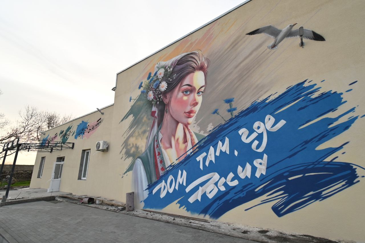 В Черноморском районе появился новый патриотический мурал 