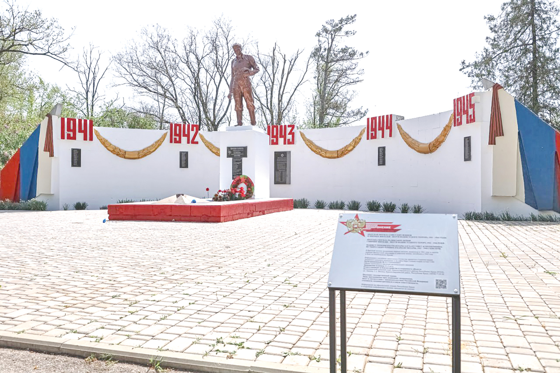 К новой жизни: чему радуются и на что жалуются жители Восхода Красногвардейского района