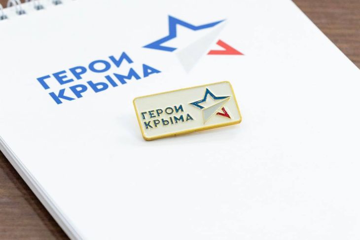 Победителей региональной кадровой программы «Герои Крыма﻿» определят до 1 июля