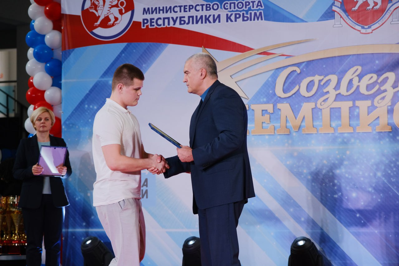 Глава Крыма наградил лучших спортсменов полуострова