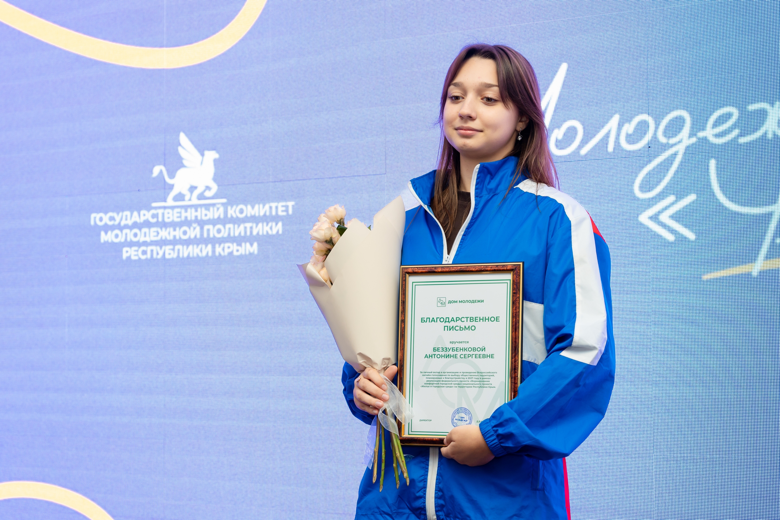Студенческие отряды Крыма получили благодарности за вклад в благоустройство