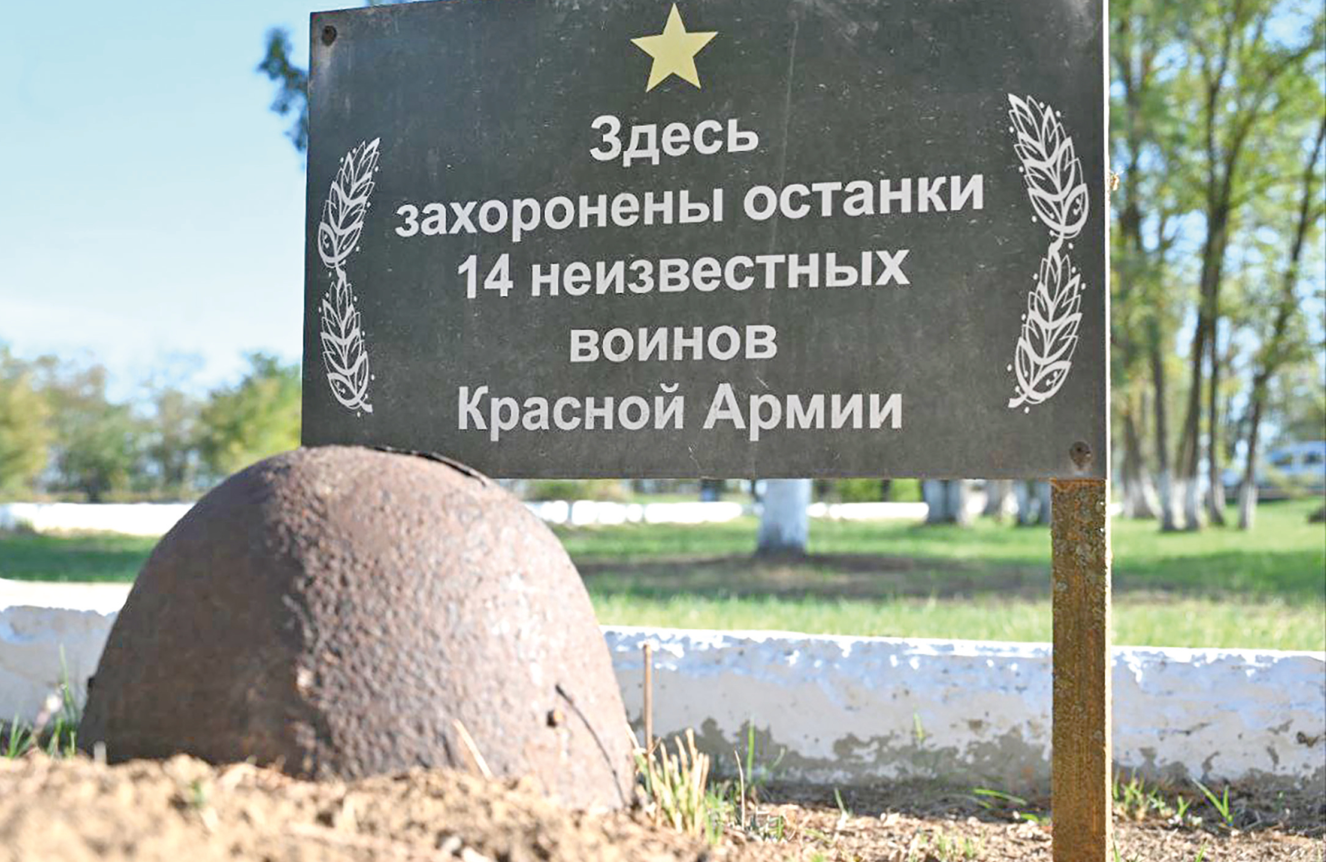 Поисковиков Крыма официально поддержат на государственном уровне: новый закон принят