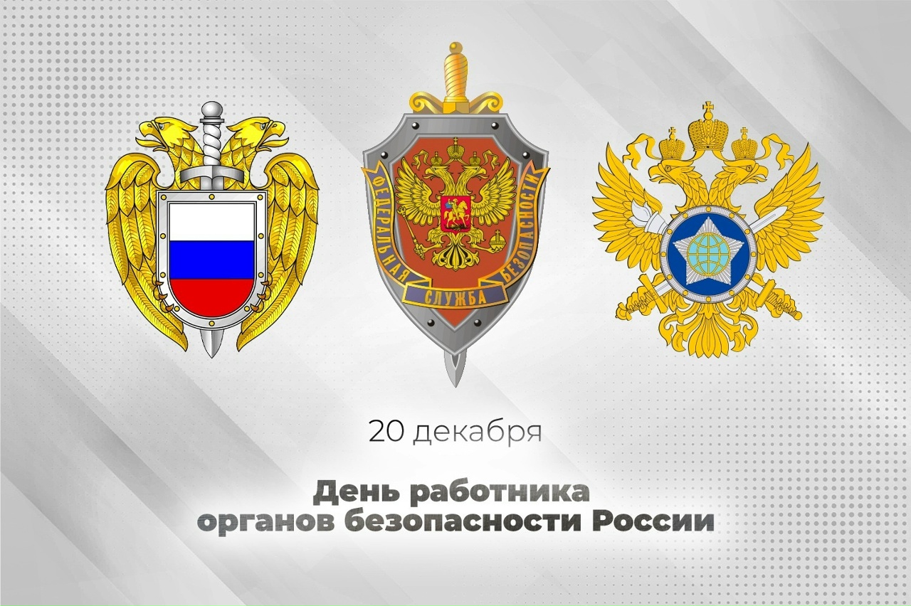 20 декабря: какой сегодня день