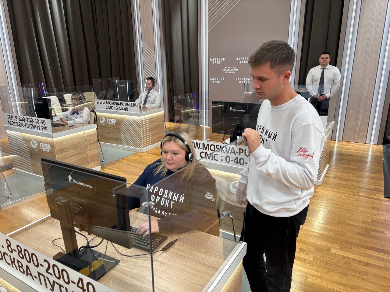 Крымские студенты помогают в работе колл-центра прямой линии с Президентом