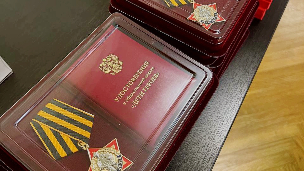 В Крыму стартовал проект «Дети Героев»