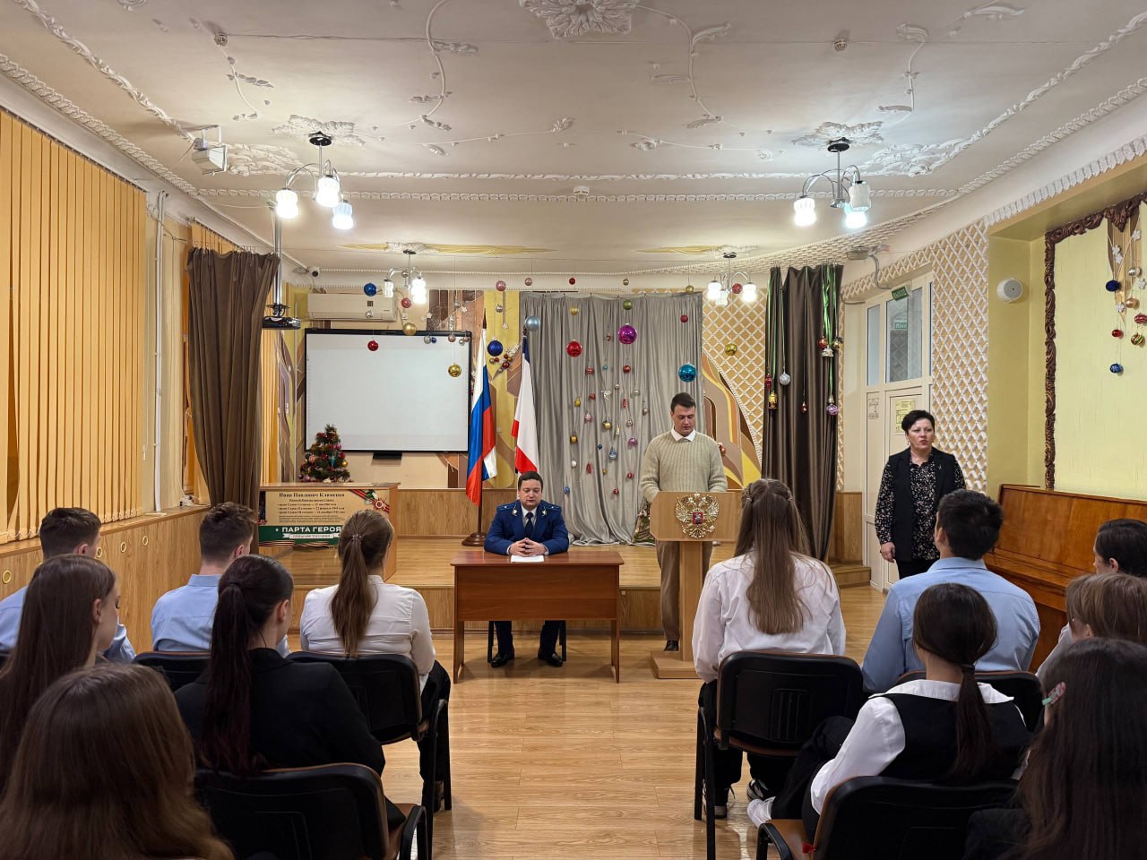 Для симферопольских школьников провели лекцию о Конституции России