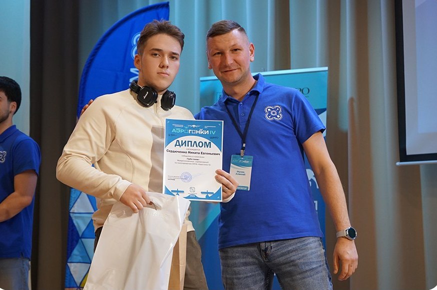 Студент из Крыма победил на межрегиональных соревнованиях по пилотированию БПЛА