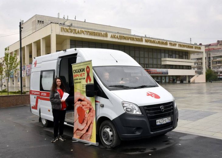 Крымчан приглашают пройти бесплатное и анонимное экспресс-тестирование на антитела к ВИЧ-инфекции