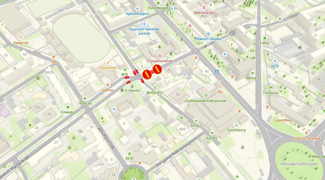 В Симферополе до 4 ноября перекрыли участок бульвара Франко