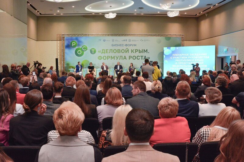 Сотрудничество с новыми регионами и поддержка туротрасли: в Алуште проходит форум «Деловой Крым»