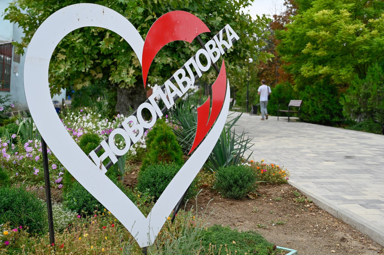 В Крыму выбрали лучшее село