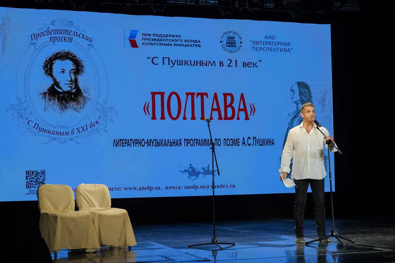 Какой проект привёз в Крым народный артист РФ Дмитрий Певцов и при чём тут Пушкин