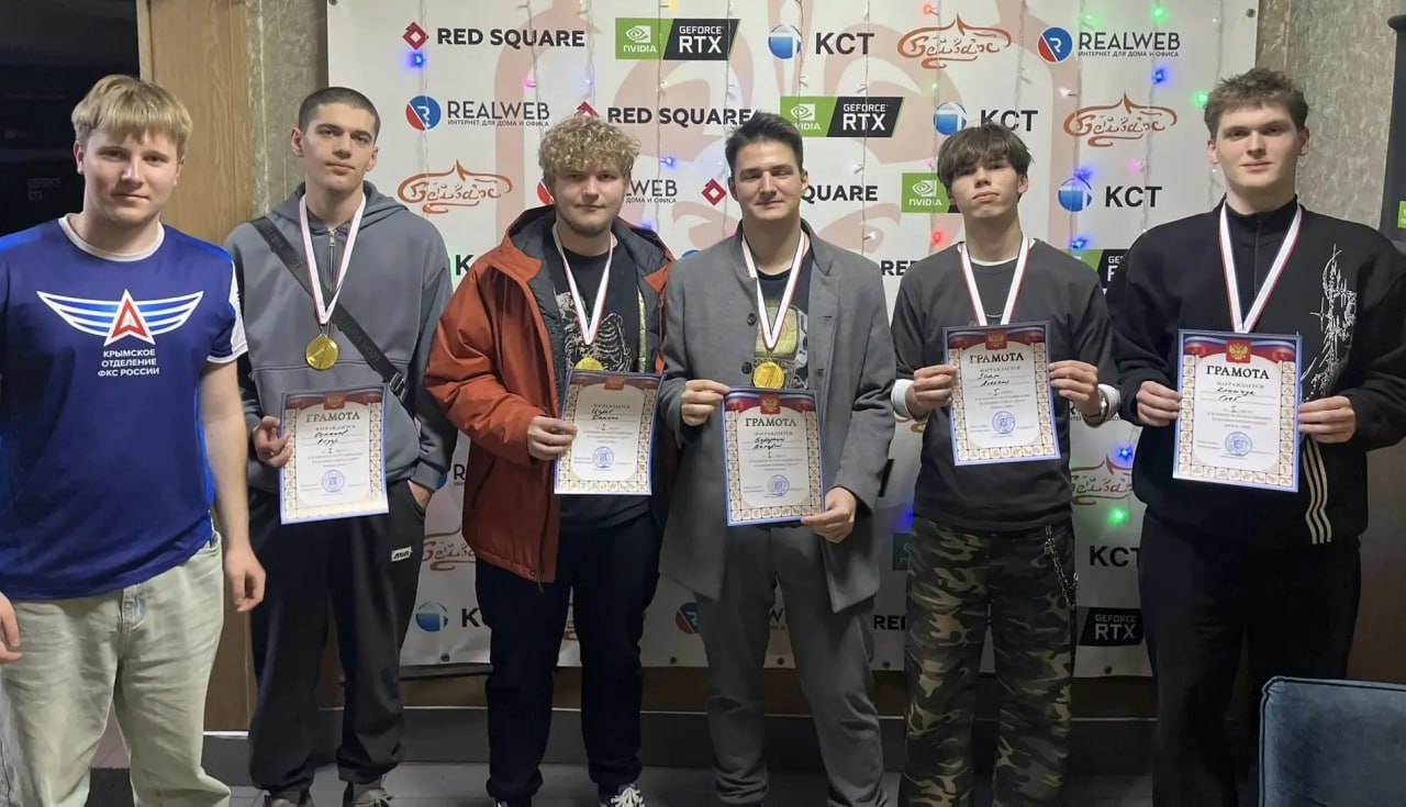 Чемпионат Крыма по компьютерному спорту прошёл в Симферополе