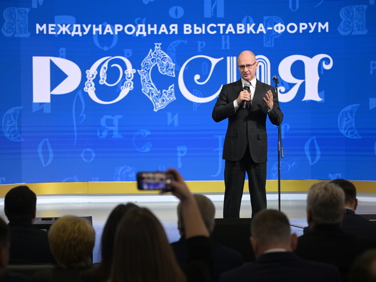Выставку «Россия» посетили уже более 5 млн человек