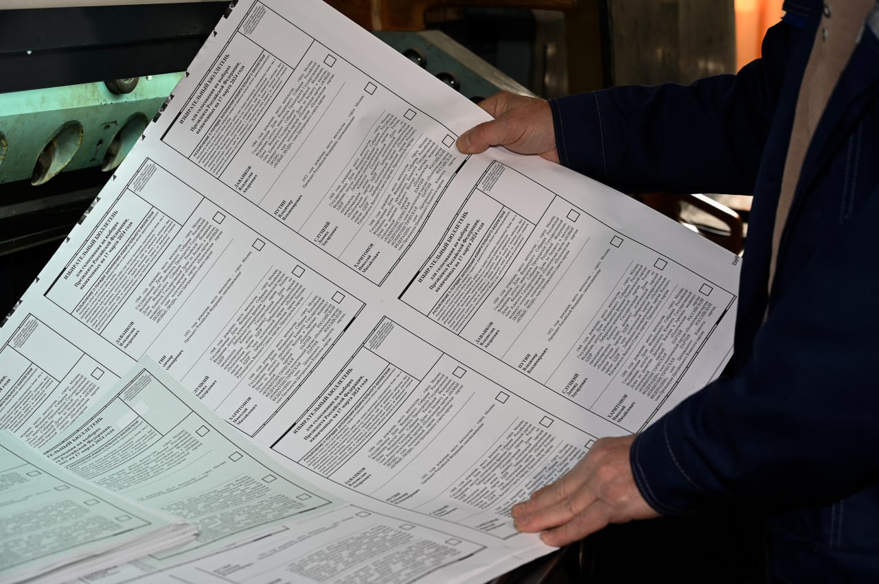 Крымская типография передала бюллетени для президентских выборов территориальным избиркомам - фоторепортаж