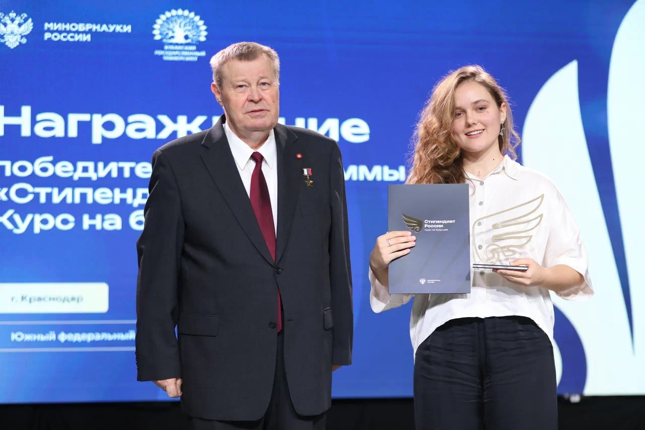 Крымские студенты вошли в число стипендиатов Президента и Правительства России