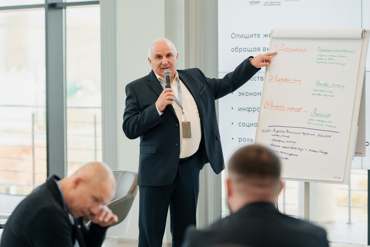 Участник кадровой программы "Герои Крыма" Ратковский предложил создать единую цифровую платформу в сфере ЖКХ