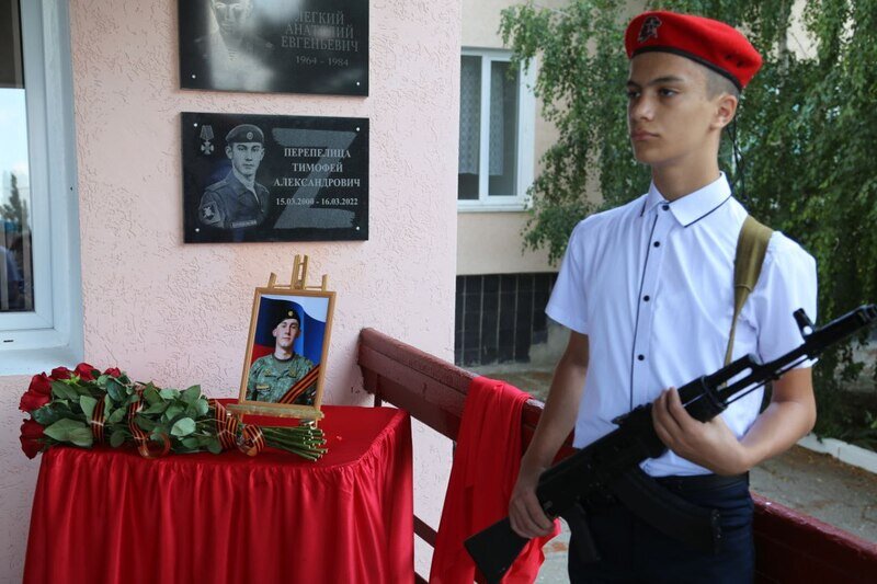 Герои спецоперации: в школе Нижнегорского района открыли мемориальную доску в честь погибшего солдата