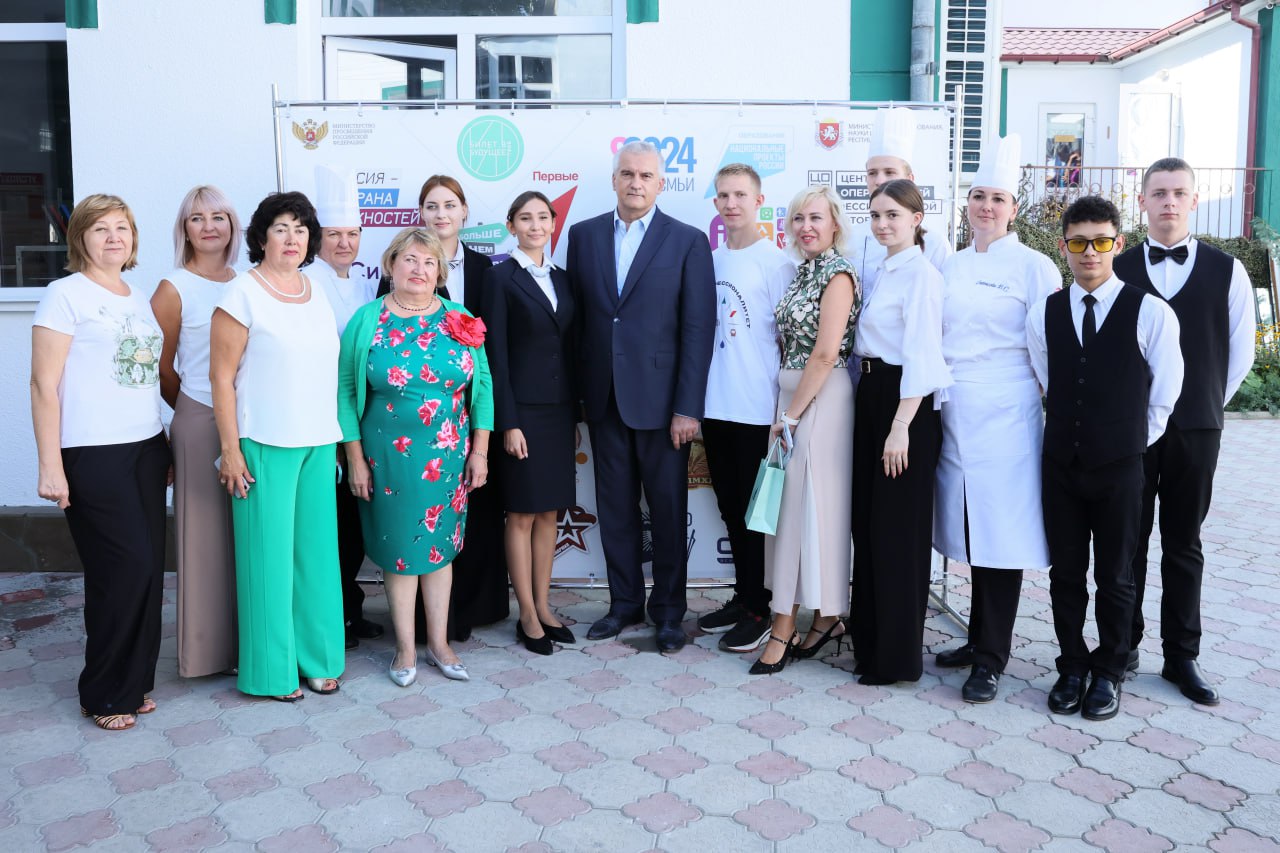 В Симферополе открылся образовательный кластер для будущих работников сферы туризма