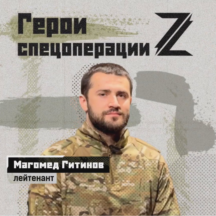 Участник СВО рассказал о тяжёлом ранении и возвращении в армию
