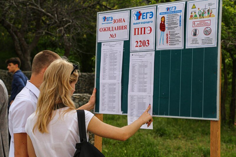 Названы даты сдачи ЕГЭ в Крыму в этом году