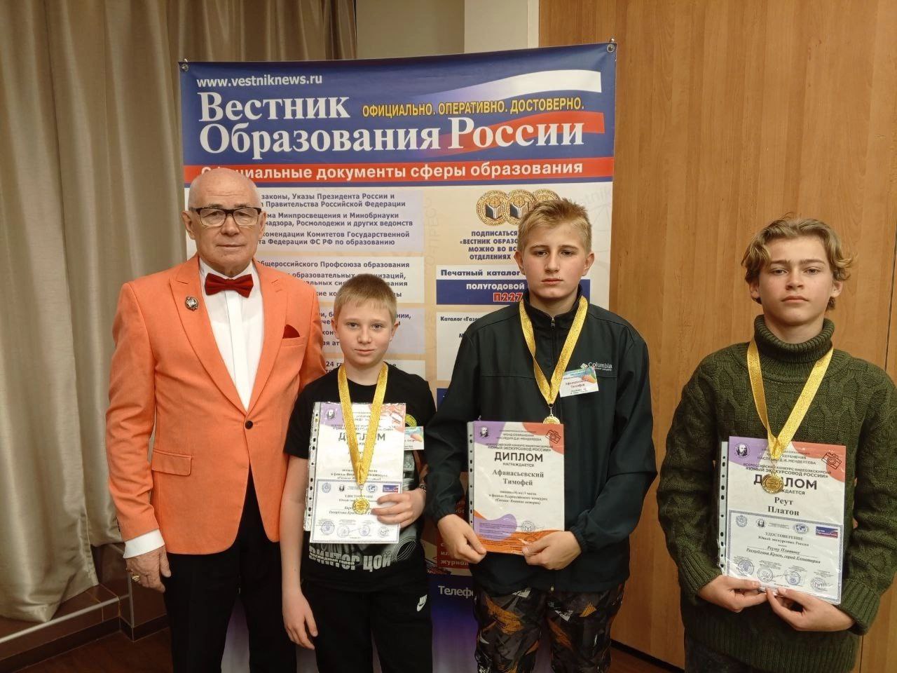 Школьники из Евпатории победили на Всероссийском конкурсе юных экскурсоводов