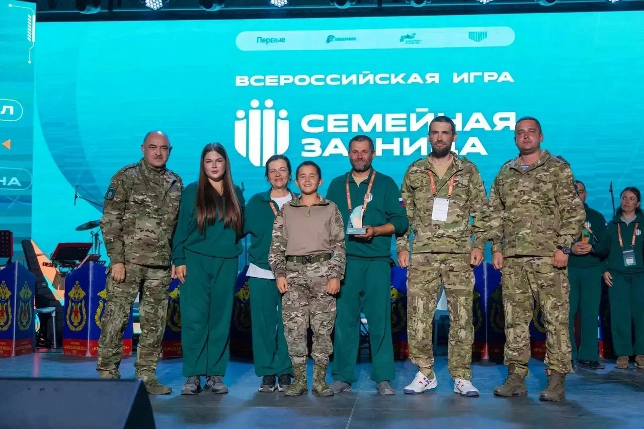 Крымская семья стала призёром Всероссийской игры «Семейная зарница»