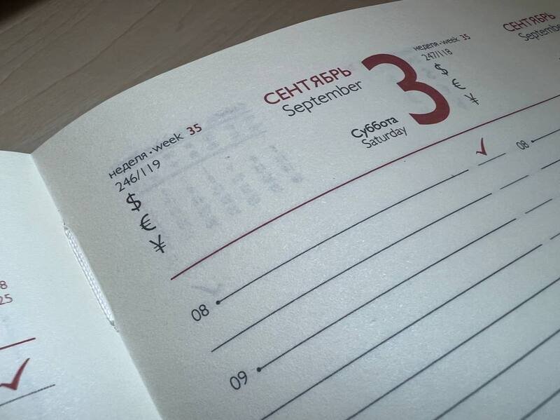 И снова 3 сентября: как в России отмечают Шуфутинов день