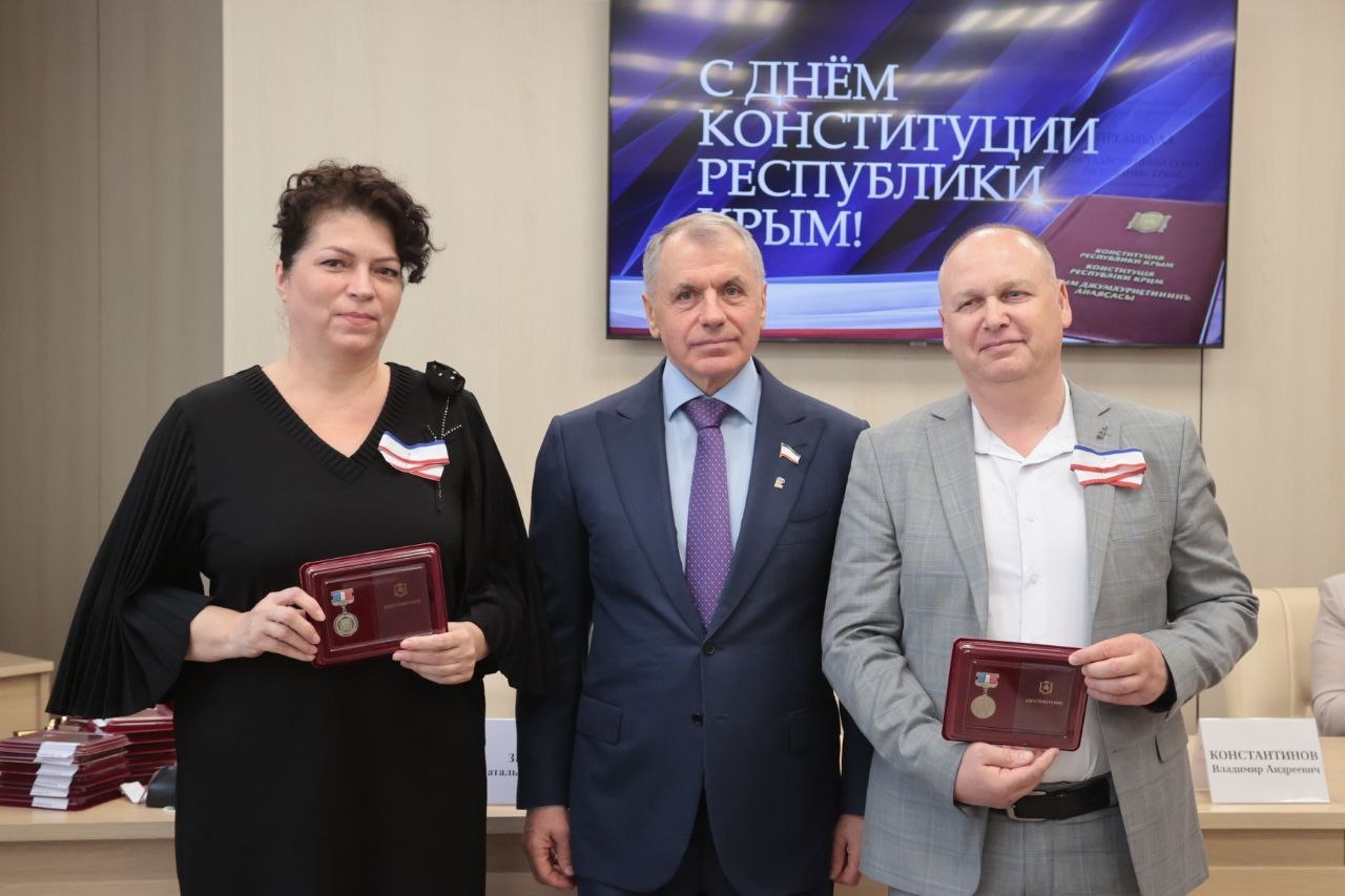 В Госсовете РК ко Дню Конституции Республики Крым наградили выдающихся жителей региона