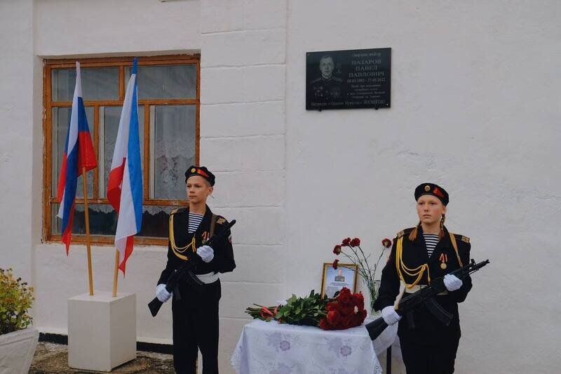 Мемориальную доску в честь героя СВО открыли в Раздольненском районе
