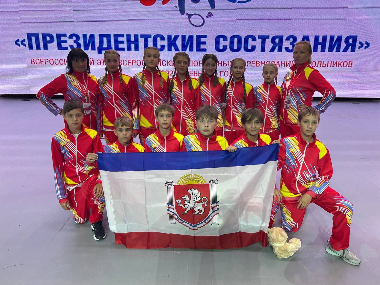 Симферопольские школьники показали блестящие результаты на "Президентских состязаниях"