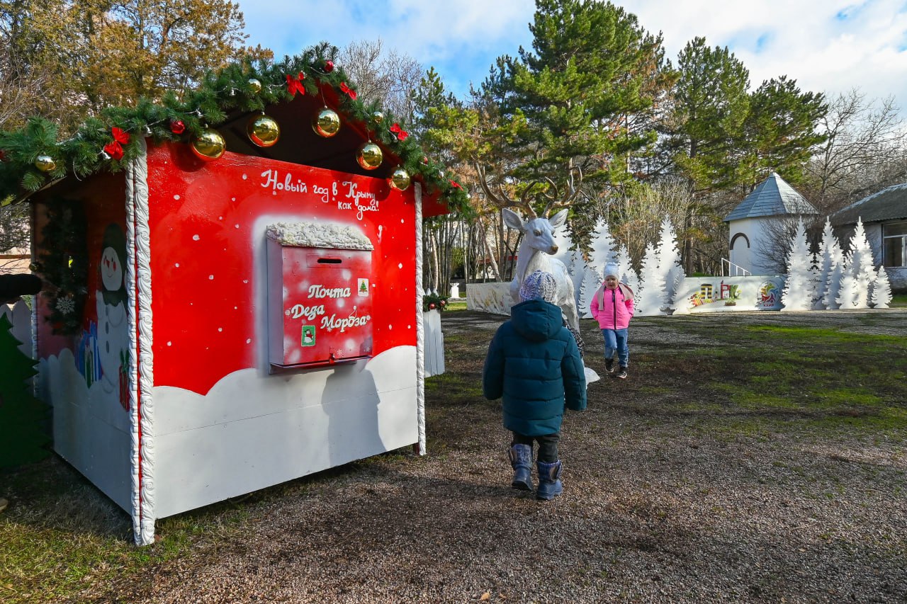 В парках Симферополя не будет почты Деда Мороза