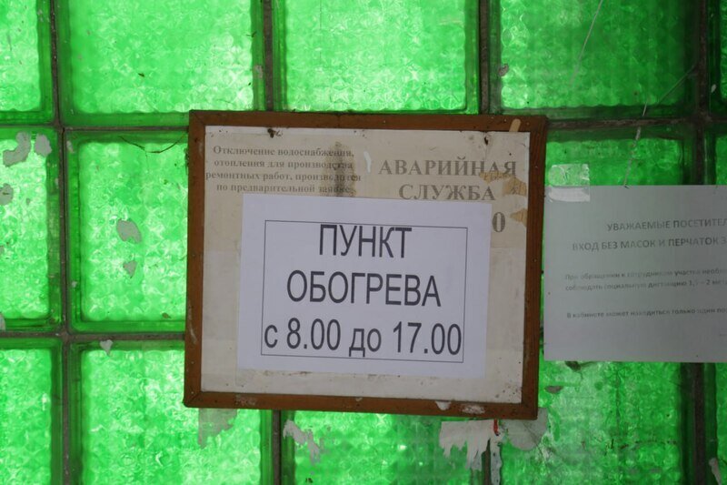 В Раздольненском районе открылись пункты обогрева