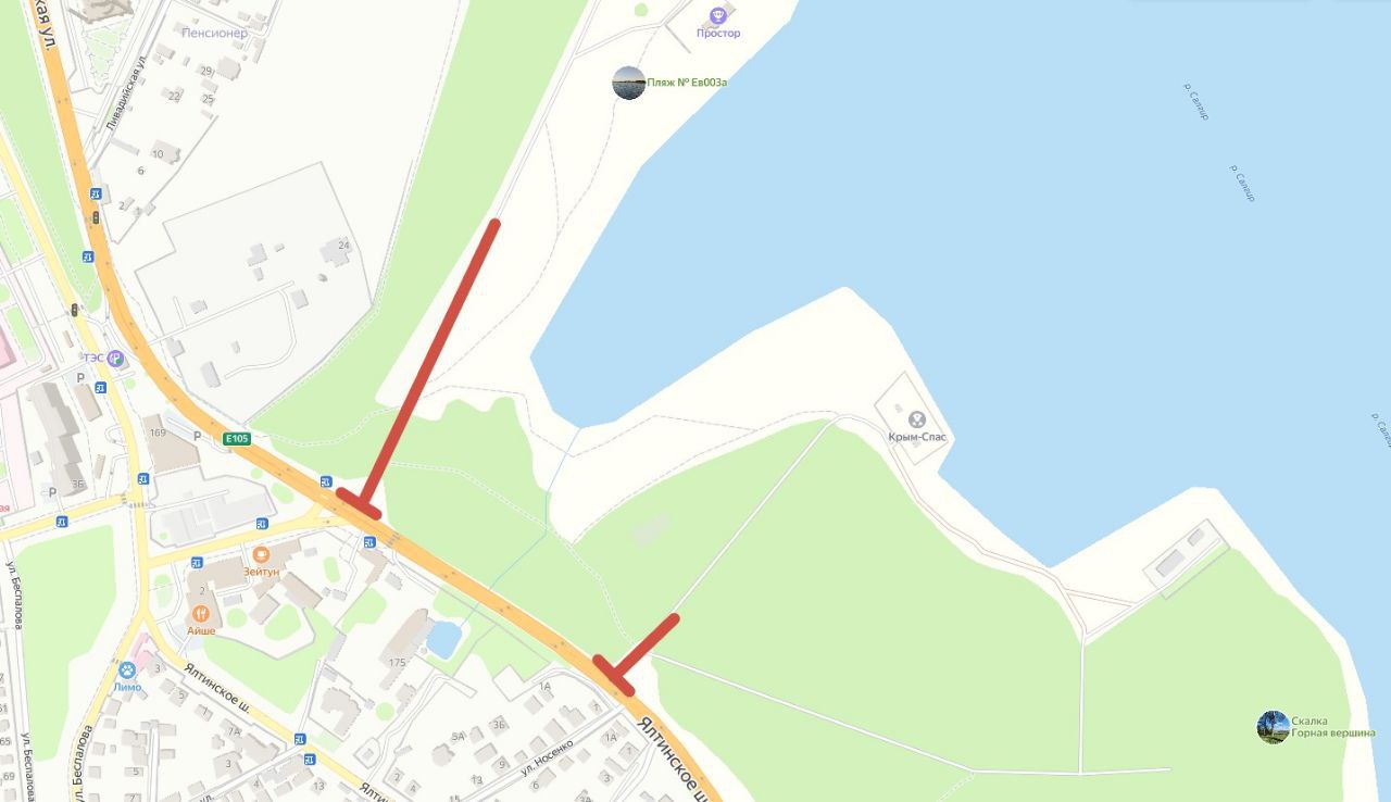 В Симферополе перекроют дорогу к пляжу