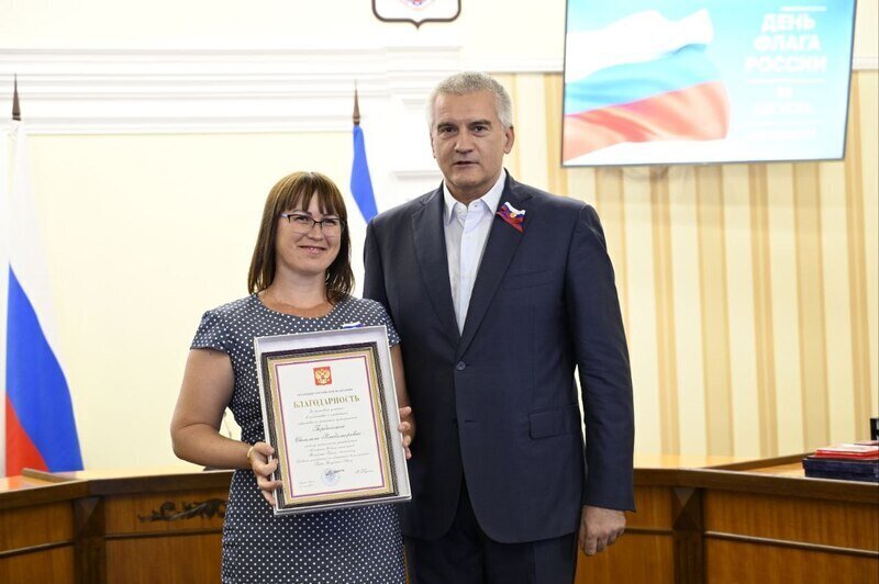 Аксёнов наградил отличившихся крымчан в честь Дня Государственного флага