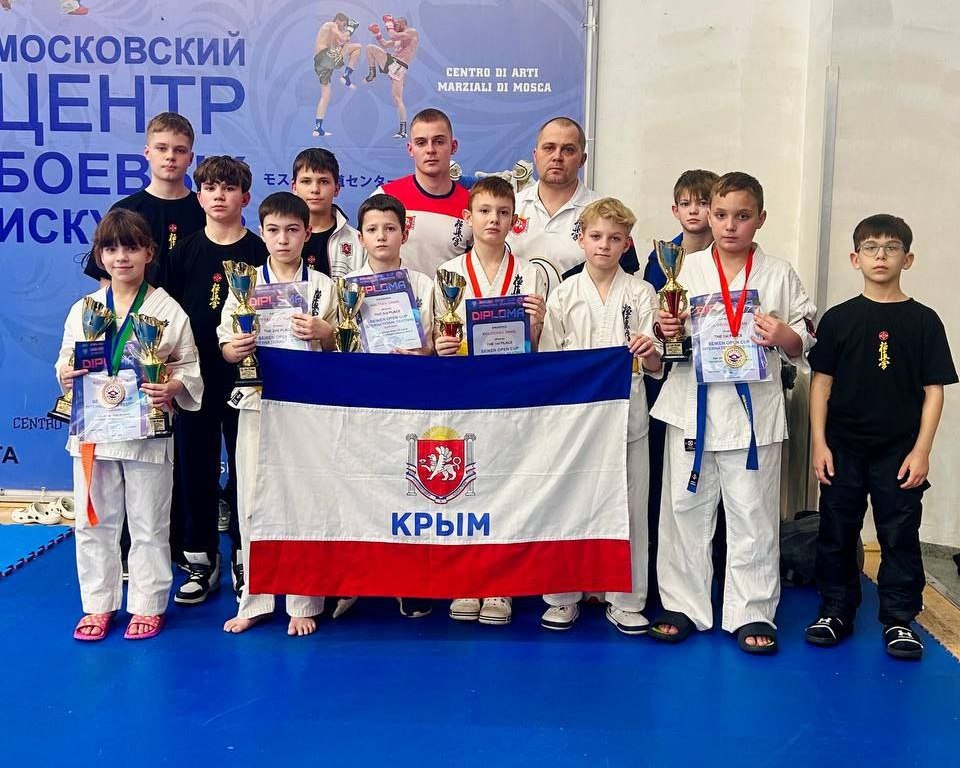 Крымчане завоевали медали на международных соревнованиях по киокушин-карате