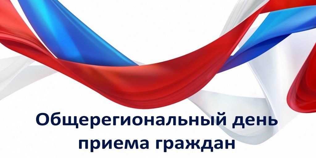 В Минздраве Крыма состоится общерегиональный день приема граждан