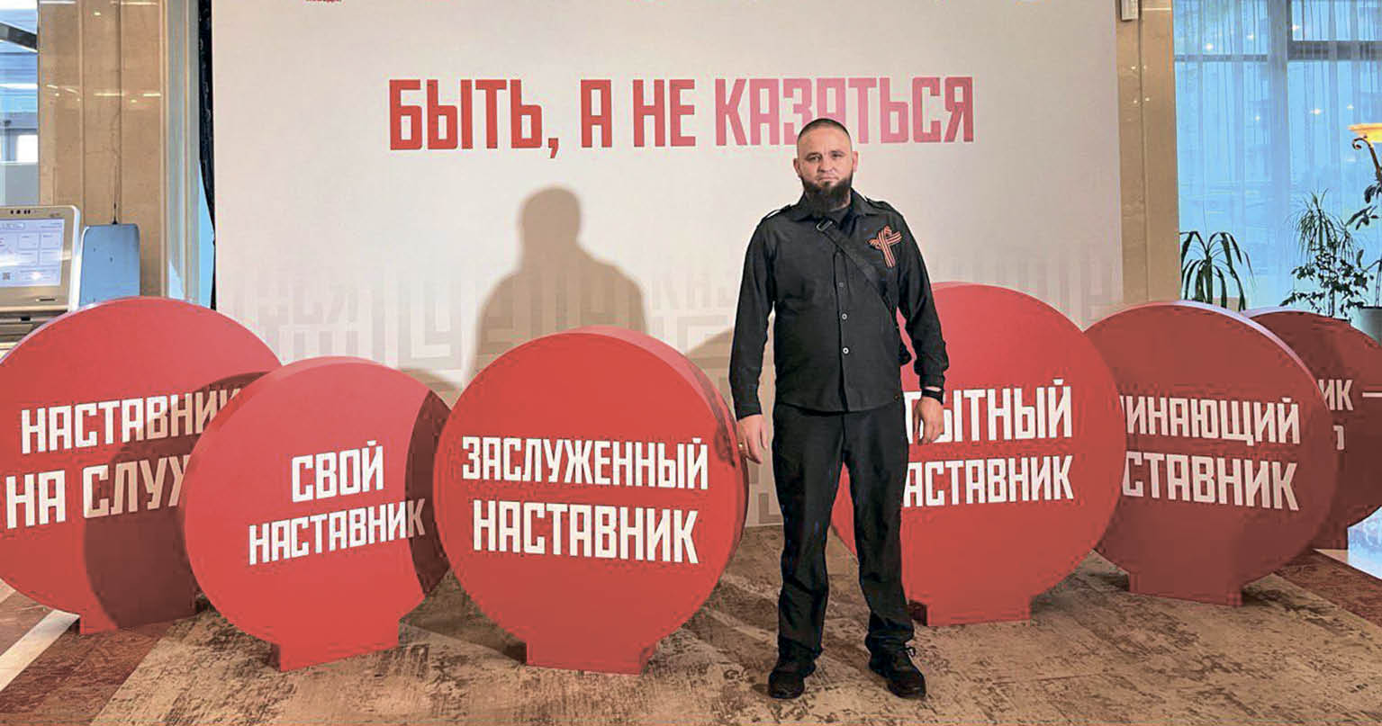 Для меня это продолжение службы Родине, только уже не в полевых условиях: штурмовик из Крыма участвует во Всероссийском конкурсе наставников