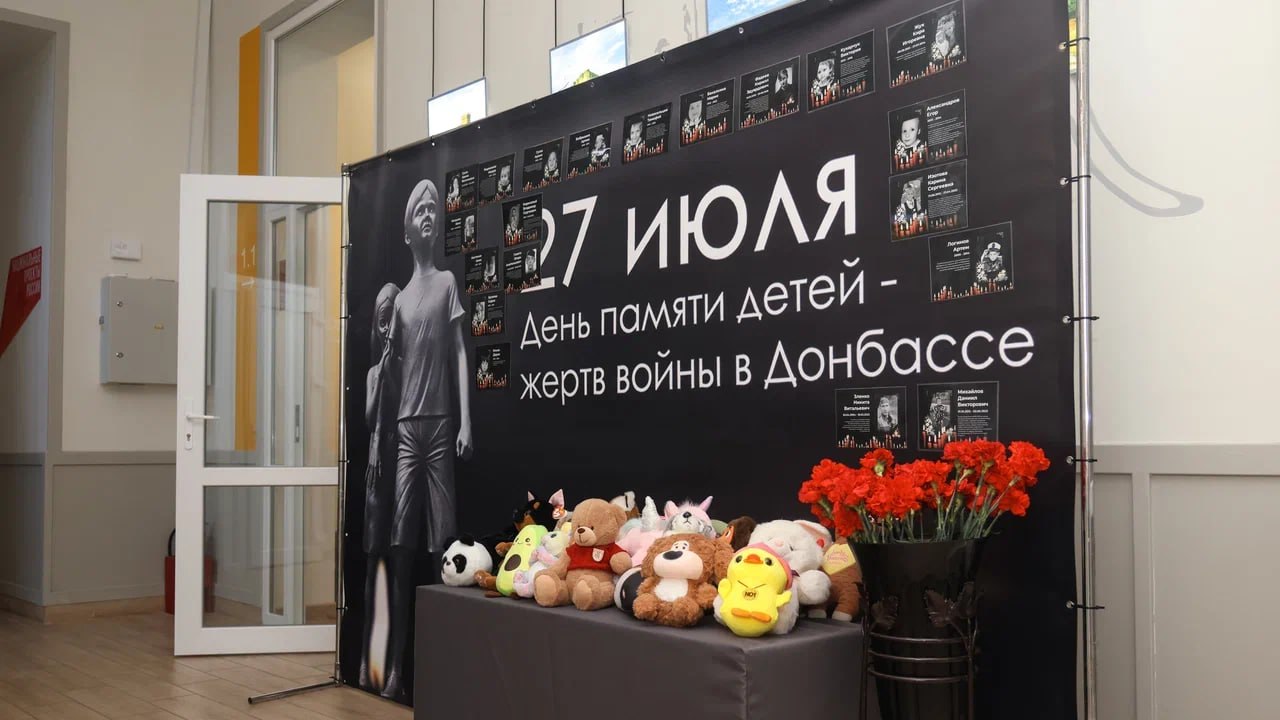 В Симферополе почтили память детей-жертв войны в Донбассе